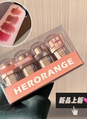 ~冷棕奶泥唇釉哑光丝绒雾面素颜显白持色口红泥学生唇彩