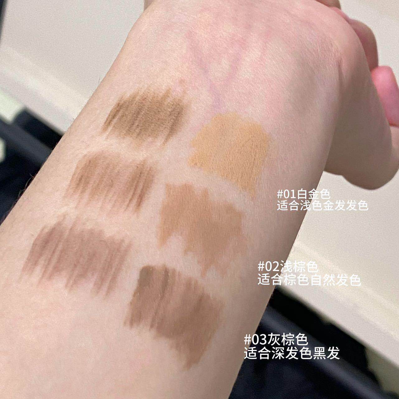 云朵双头眉笔染眉膏二合一持妆显色自然野生眉立体眉笔