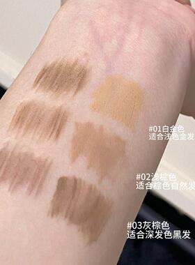 云朵双头眉笔染眉膏二合一持妆显色自然野生眉立体眉笔