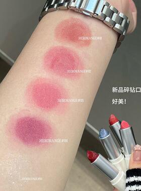 云迹柔纱绮闪口红持妆不粘腻素颜显白滋润水光镜面唇釉