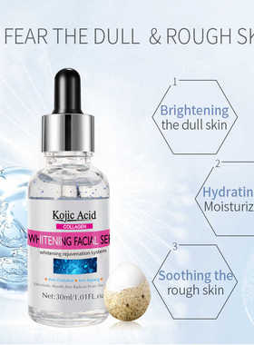 30ml Kojic Acid Facial Serum Whitening  曲酸原液精华