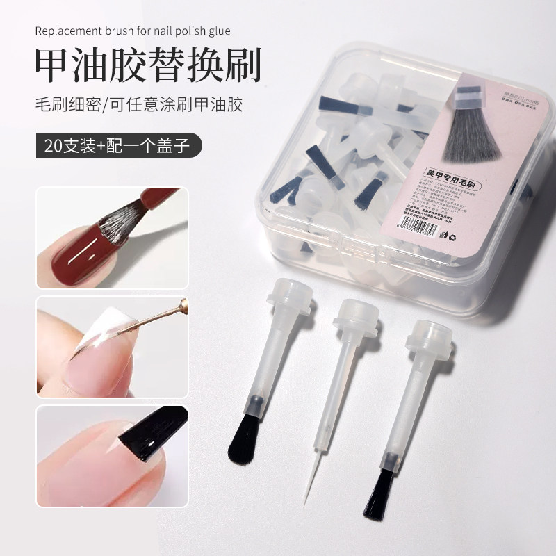 美甲专用甲油胶替换刷圆头扇形平头毛刷子拉线刷头美甲店工具套装,彩妆/香水/美妆工具,美甲工具,淘宝优惠券,粉丝福利购,淘宝优惠卷