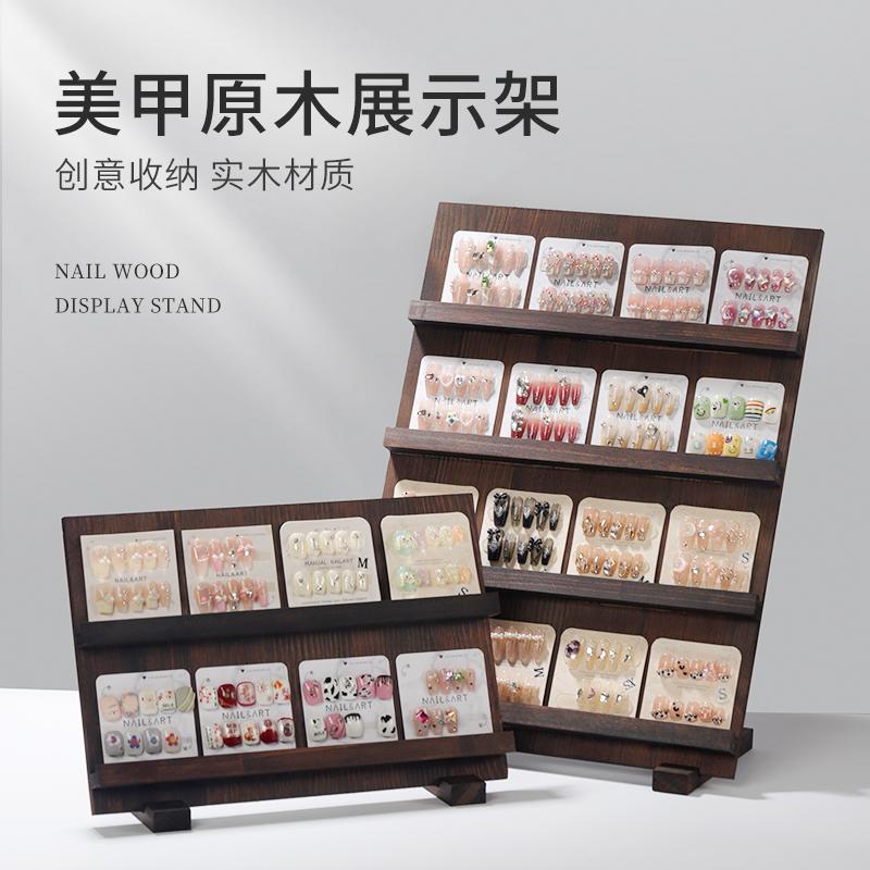 日式美甲店用穿戴甲展示架摆台陈列架直播间作品展示板阶梯色卡本