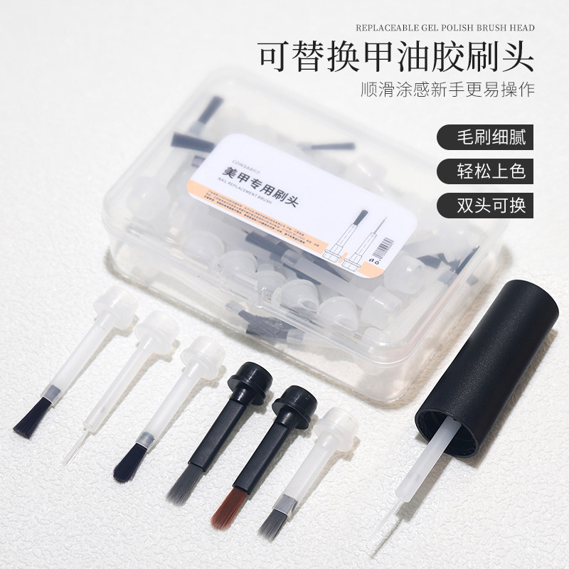 美甲甲油胶替换刷头拉线刷多功能可拆卸笔刷一次性光疗笔工具套装图片