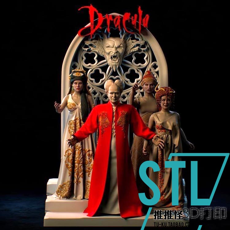 dracula惊情四百年伯爵|米娜|范海辛|德古拉/ 3d打印模型stl
