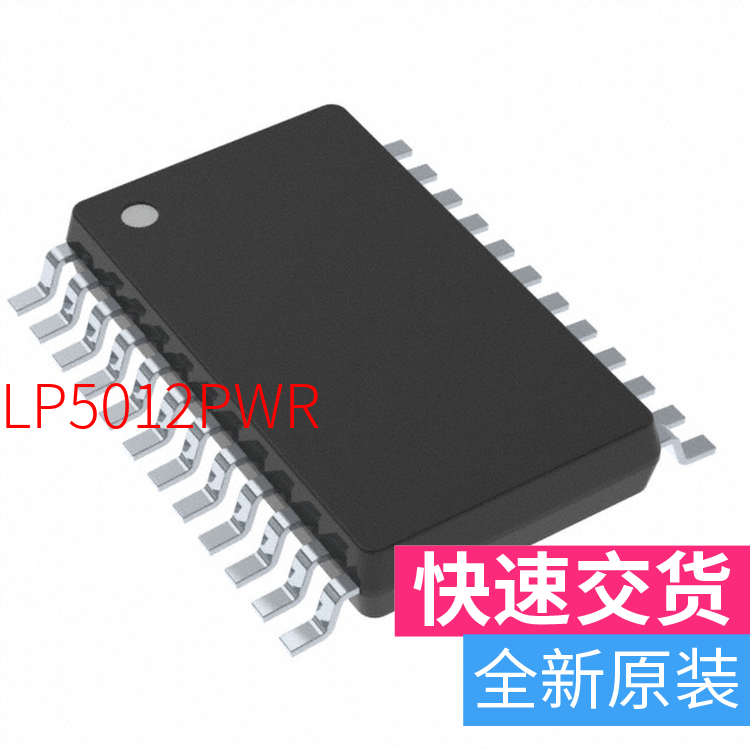LP5012PWR[12-CHANNEL I2C CONSTANT-CURRENT]