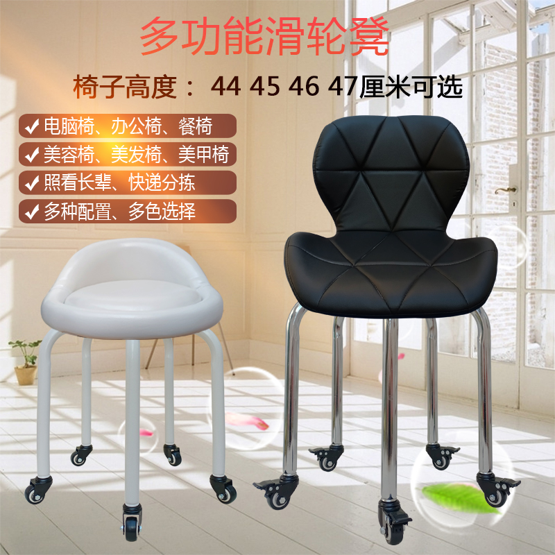 家用带轮凳子靠背椅电脑