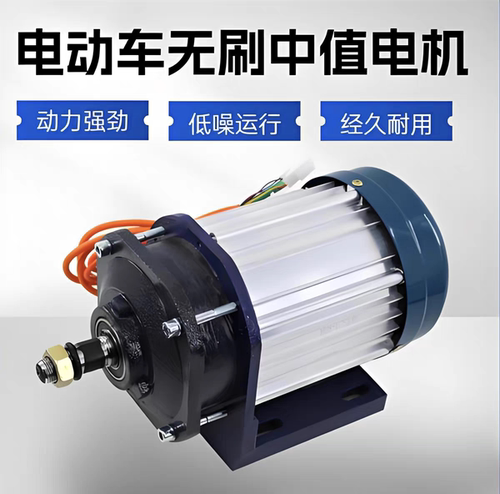 三轮车电机纯铜无刷中置电机大功率3000w2026w1500w60v72v