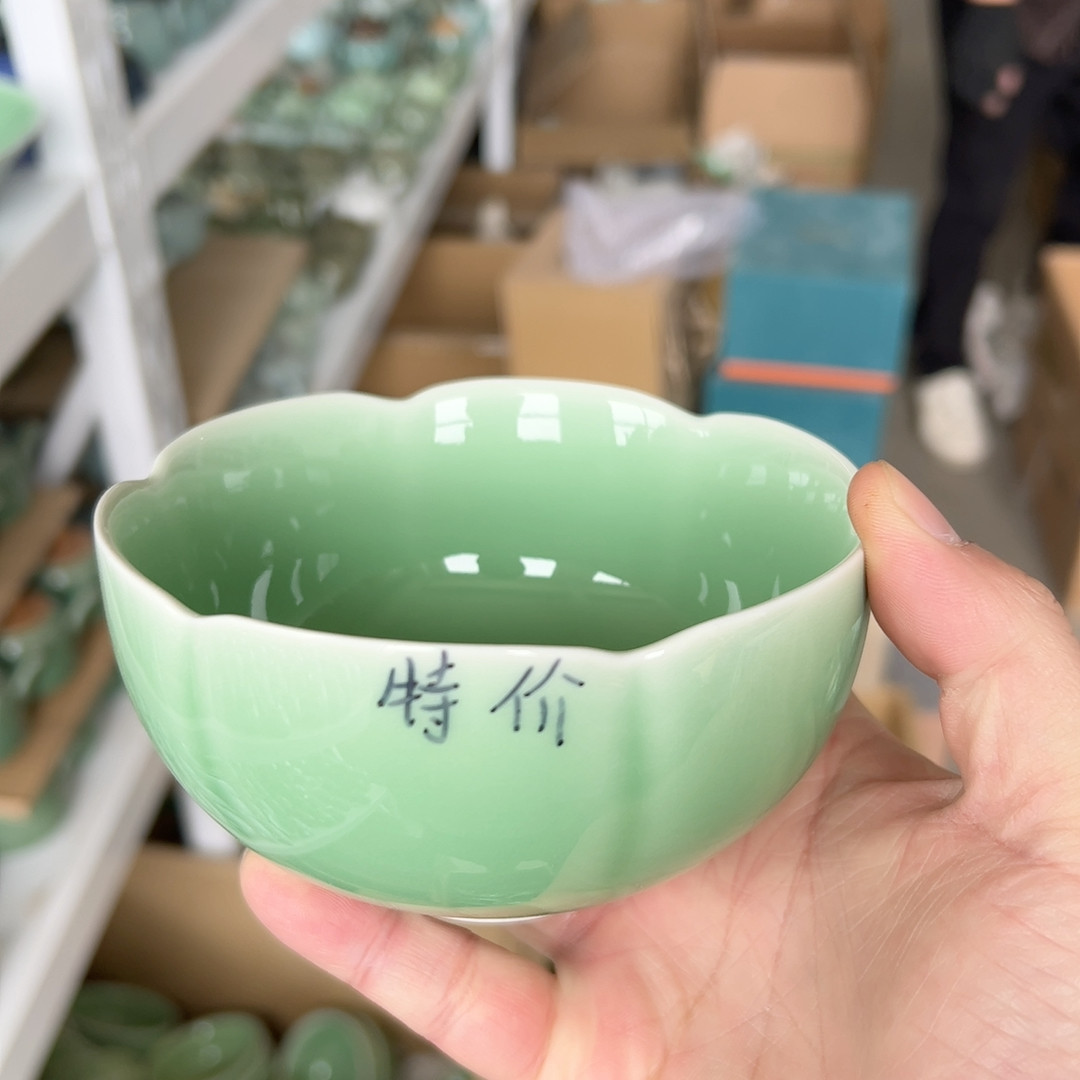 4.5寸梅子青花口碗,餐饮具,整套茶具,淘宝优惠券,粉丝福利购,淘宝优惠卷