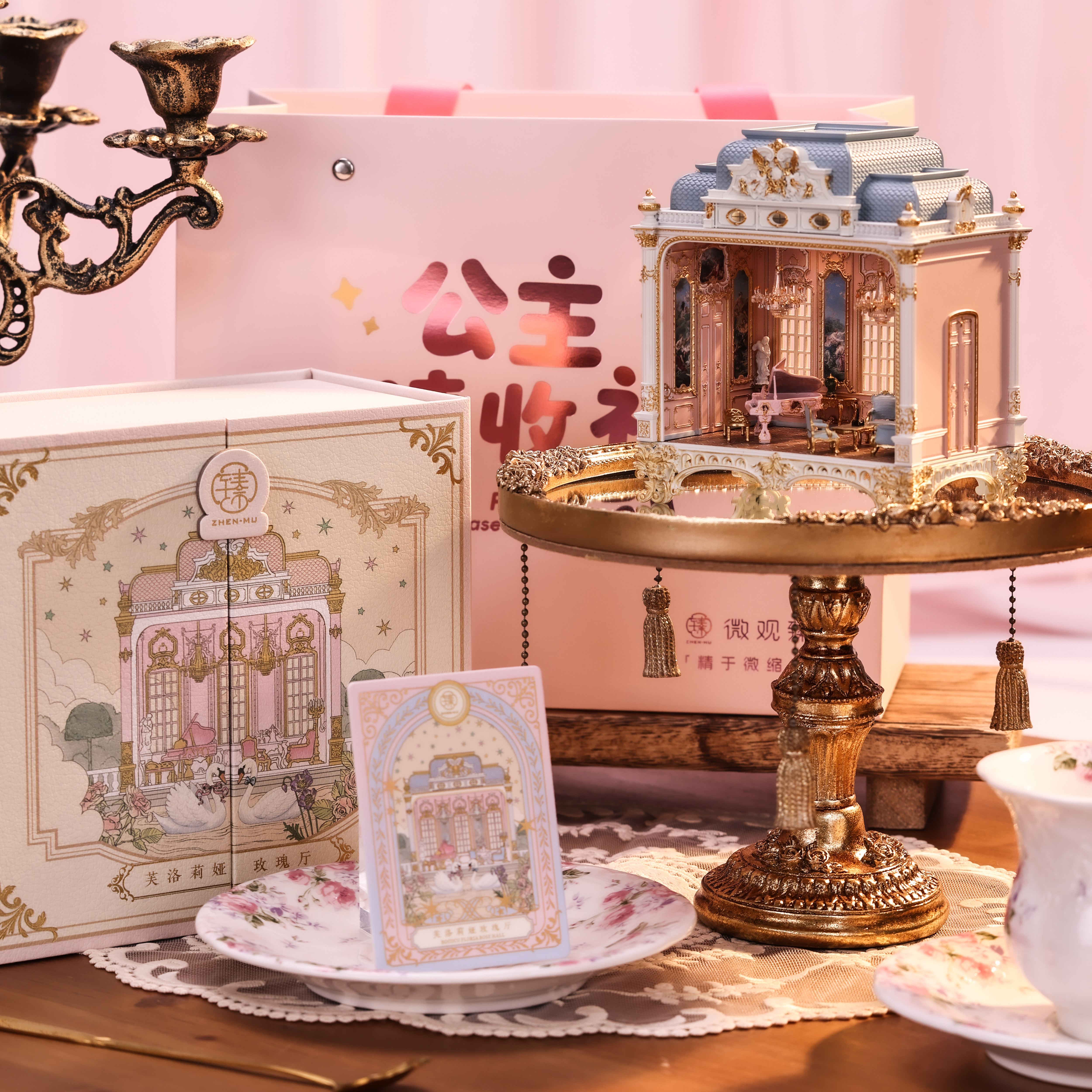 【芙洛莉娅玫瑰厅】掌上微缩娃屋