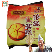 浙江特产修缘蒸糕天台御清斋修缘蒸糕无水传统水晶蛋糕2只 包邮