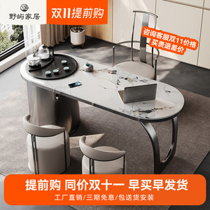 意式轻奢岩板茶台桌椅组合现代简约泡茶台烧水壶一体家用功夫茶桌