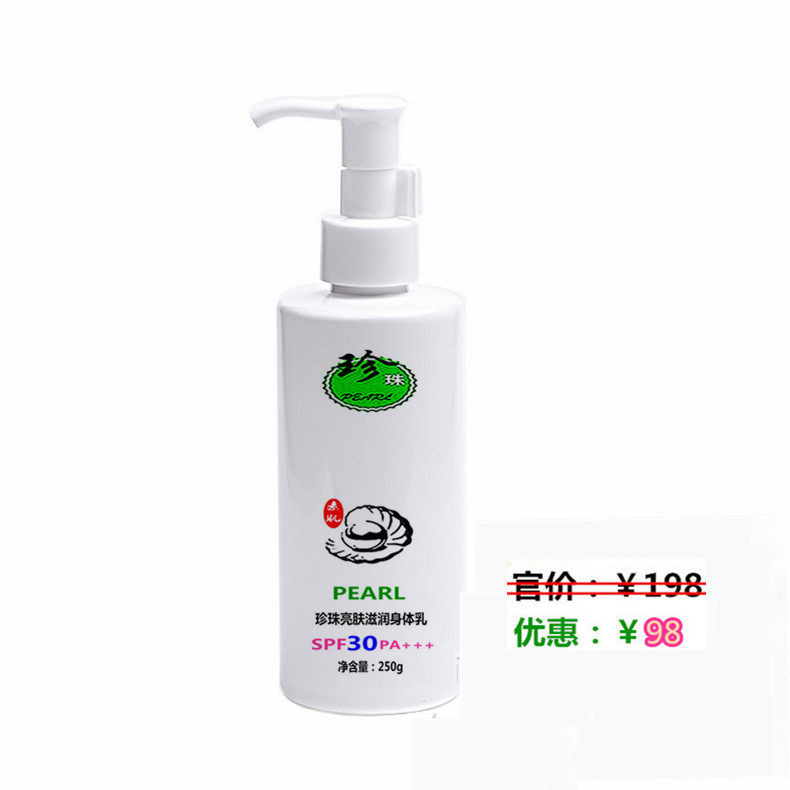 大瓶身体乳能不能带上高铁（大瓶身体乳能不能带上高铁飞机）