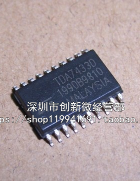 TDA7433D TDA7433 SOP20脚 全新音频处理器芯片 贴片IC