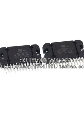 全新原装 TDA7851L TDA7851F ZIP25 汽车音响功放芯片