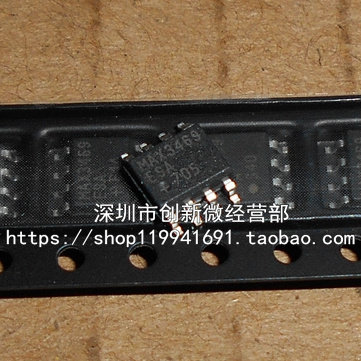 收发器芯片MAX3469ESA全新原装