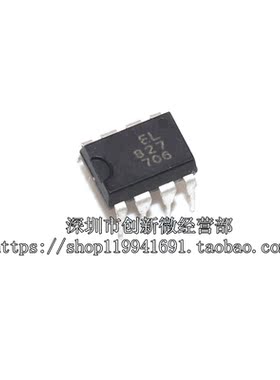 EL827 DIP-8光耦 亿光台湾 原装正品 (PC827/LTV827)