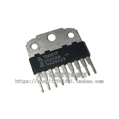 TDA1517 TDA1519 TDA1519B ZIP9脚 全新原装伴音功放芯片 直插IC