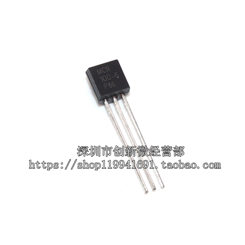 10个 MAC97A8 TO92-3脚 600V0.8A 全新双向可控硅芯片 直插三极管