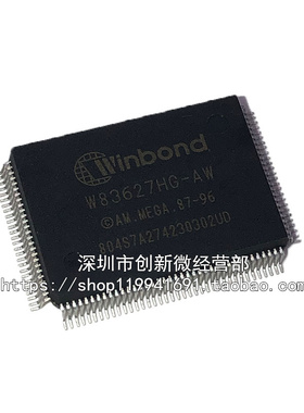 W83627HG-AW W83627HF-AW QFP100脚 全新电脑主板接口芯片 贴片IC