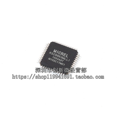 KSZ8863MLLIQFP48原装正品