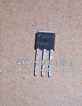 RFD3055 F3055L FD3055 TO251 全新场效应管 MOS管 直插三极管