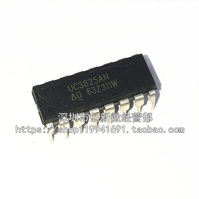 UC3825AN UC3825BN UC3825N DIP16 全新电源管理芯片 直插IC