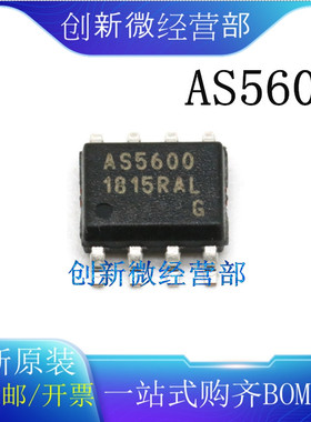 AS5600-ASOM 磁编码器IC芯片 贴片 SOP-8 进口原装正品 AS5600