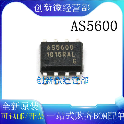 原装进口AS5600-ASOM芯片