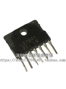 LA7841 7841 ZIP7脚 全新场输出集成电路 液晶电视扫描场块 直插