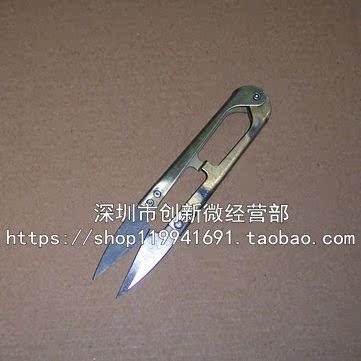 优质全金属 弹簧纱线剪刀 十字绣专用剪刀 线头剪 纱剪 直拍