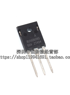 全新原装 RU190N08Q 190N08 RU190N08 大电流功率管 代替IRFP2907
