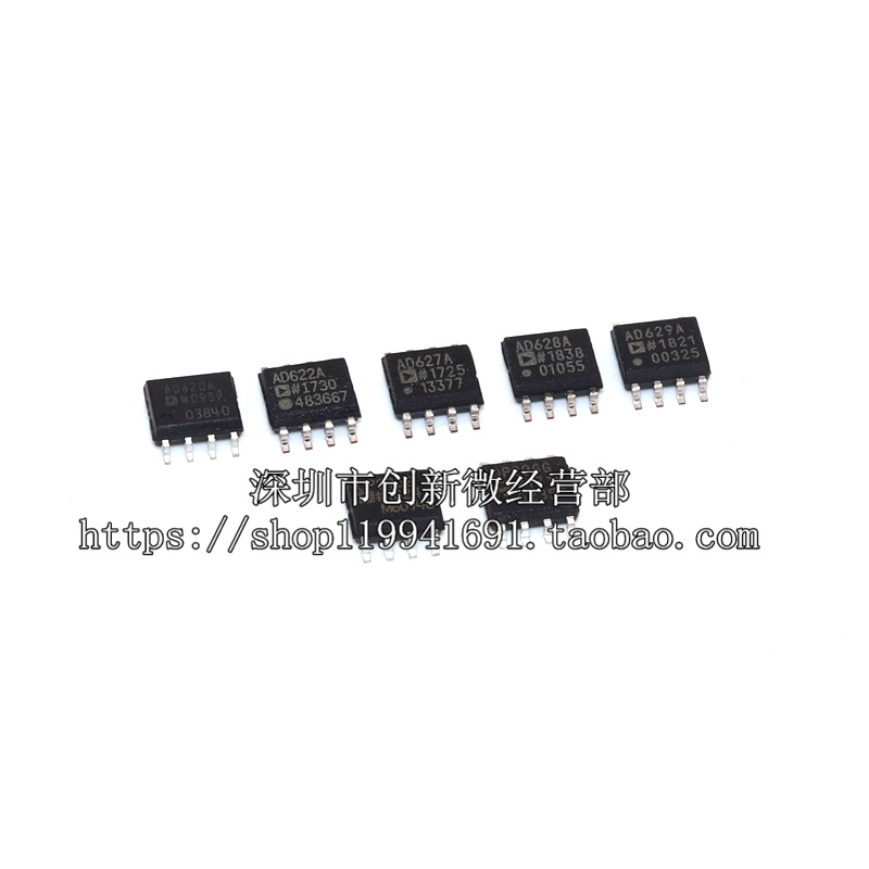 芯片AD620ARZ全新AD621