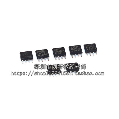 芯片AD620ARZ全新AD621