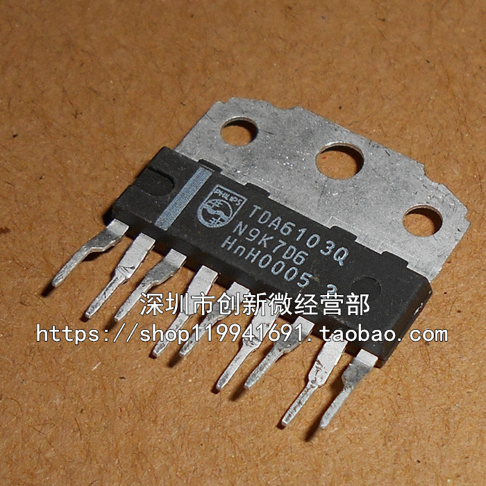集成电路TDA6103Q全新ZIP9直插