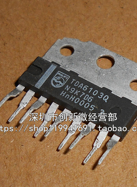 5个份 TDA6103Q TDA6107Q ZIP9 全新视频放大器IC 集成电路块直插
