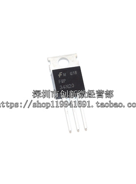 全新进口正品 FQP34N20 34N20（34A200V）TO-220/现货实图
