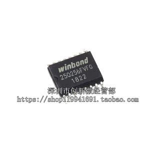 存储器芯片W25Q256FVFIG FVFG 25R256JVFIN JVFN VFIQ JVFQ SOP16