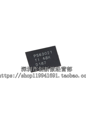 TPS63021DSJ 全新进口 开关稳压器 QFN-14