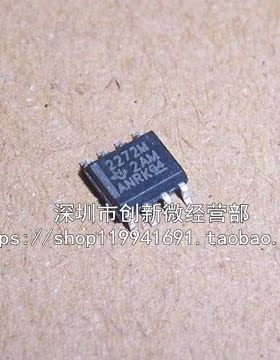 TLC2272 2272C 2272M TLC2272MDR SOP8 全新运算放大器芯片 贴片