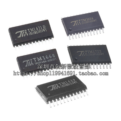 TM1624 1668 1639 1722 1621D SOP24脚 全新LED驱动芯片 贴片IC