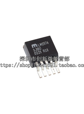 全新进口 LM2576-3.3BU LM2576-3.3WU TO-263实图现货