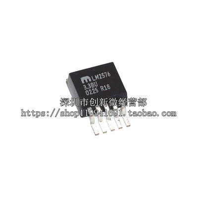 全新进口 LM2576-3.3BU LM2576-3.3WU TO-263实图现货