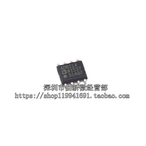 AD621ARZ贴片SOP盛库直插DIP8
