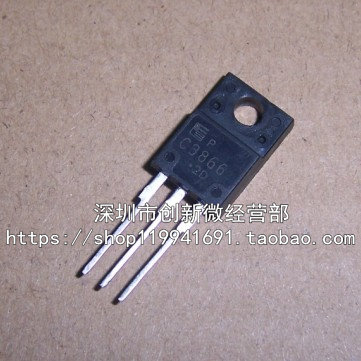 全新原装2SC3866直插三极管