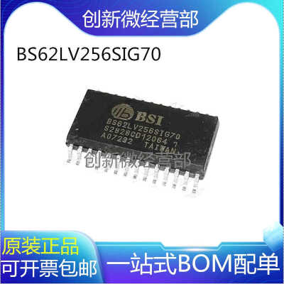 储存器芯片全新BS62LV256