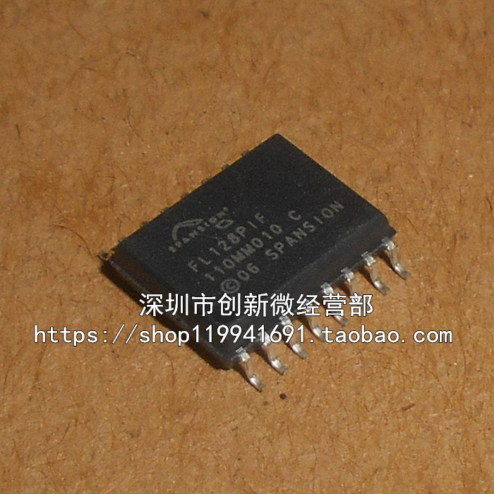 芯片S25FL128PIF全新芯片代烧录