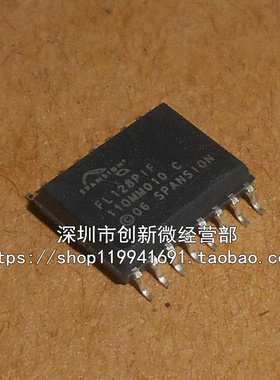 FL128PIF S25FL128PIF SOP16脚 全新芯片 贴片IC 可代烧录