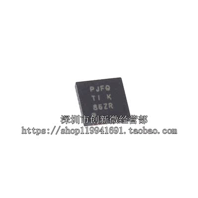TPS73601DRBR TPS73601DRBT 丝印:PJFQ QFN8 全新进口