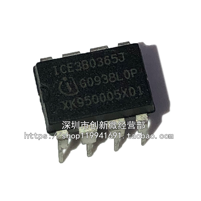 电源管理芯片ICE3B0365J全新直插
